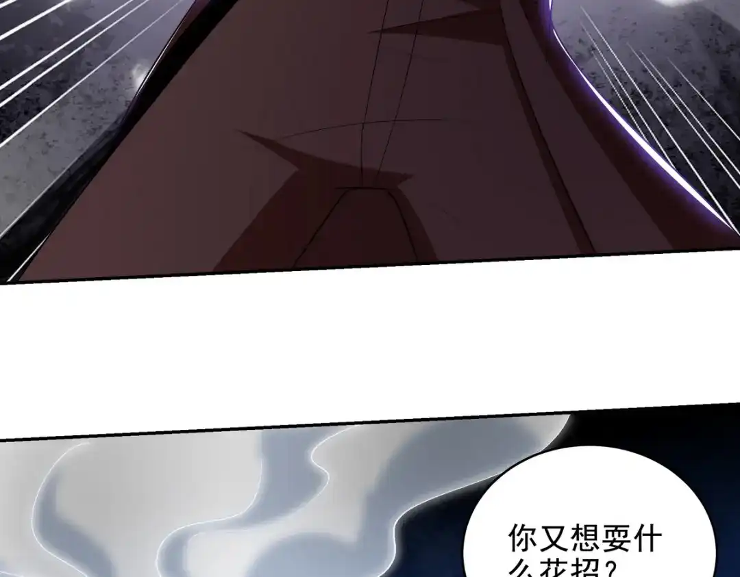 《龙王殿》214 反击 第10页