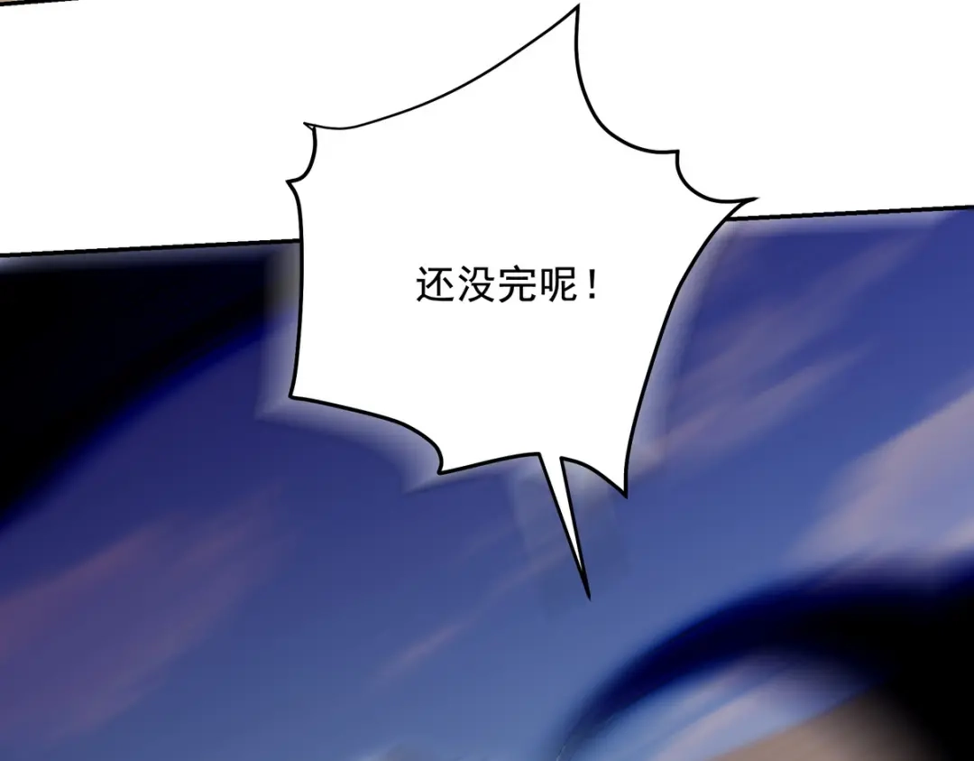 《龙王殿》214 反击 第32页