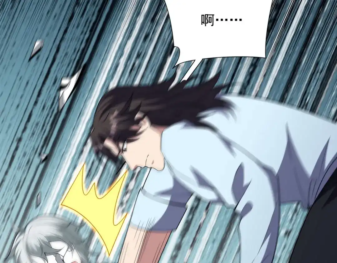 《龙王殿》215 致命的弱点 第30页