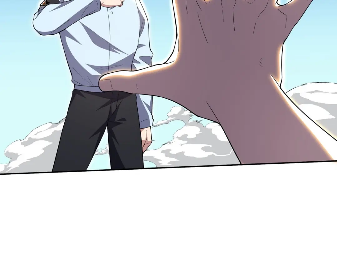 《龙王殿》215 致命的弱点 第41页