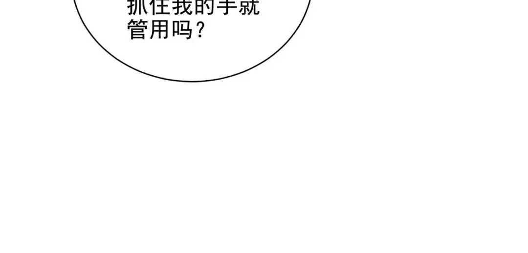 《龙王殿》215 致命的弱点 第27页