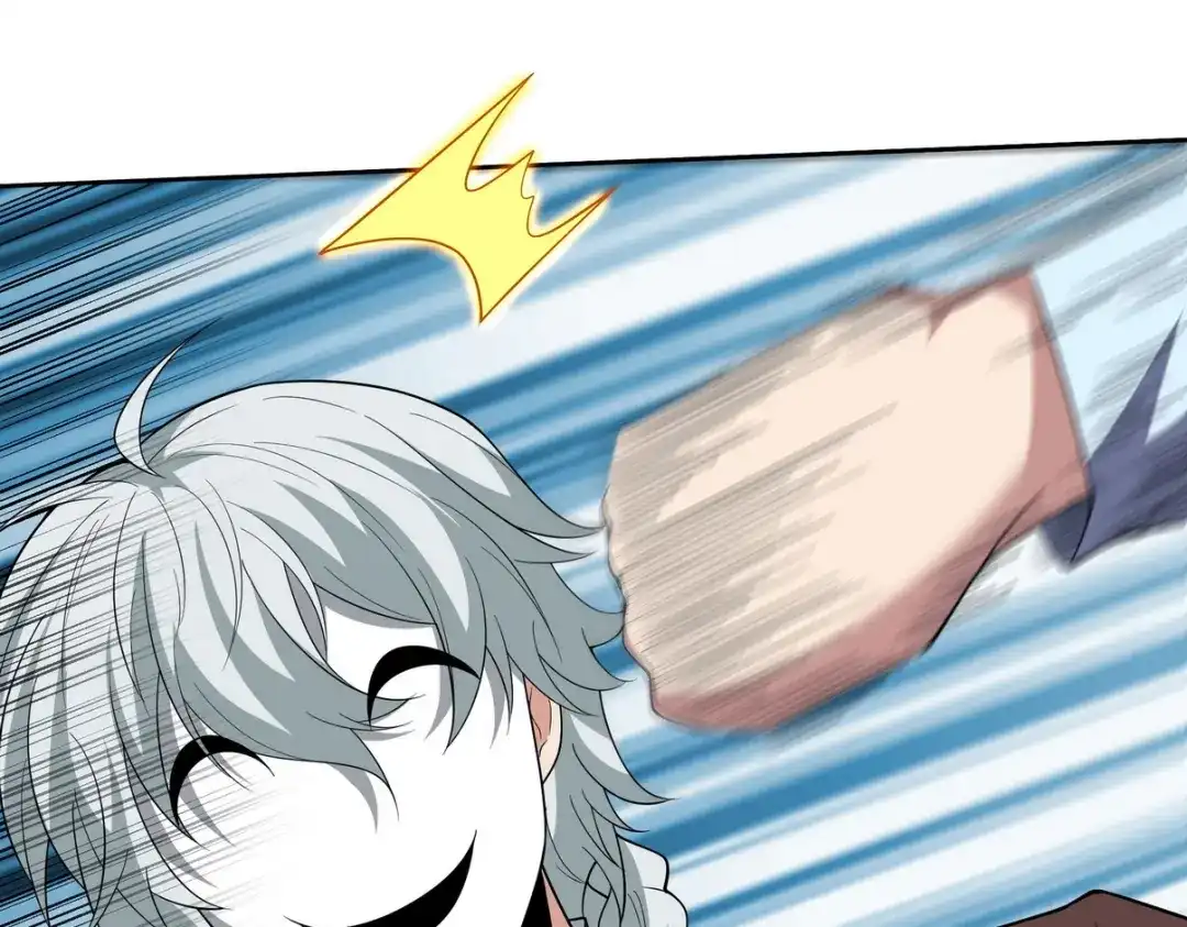 《龙王殿》215 致命的弱点 第28页