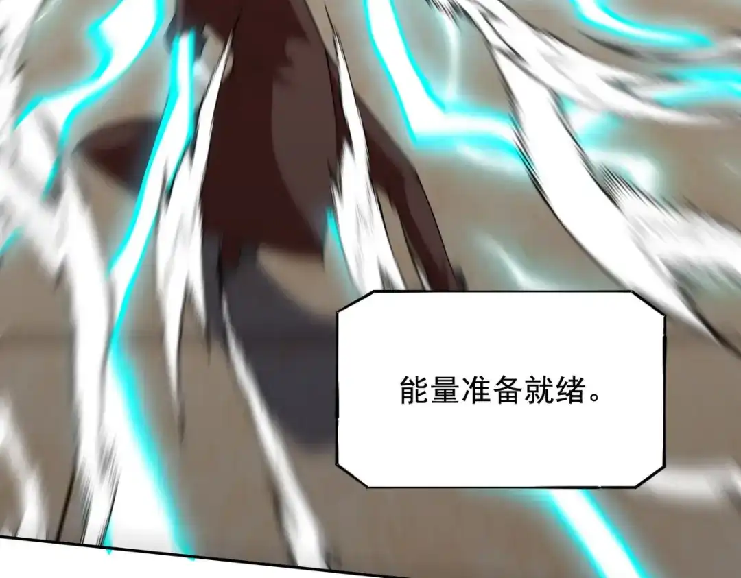 《龙王殿》215 致命的弱点 第68页