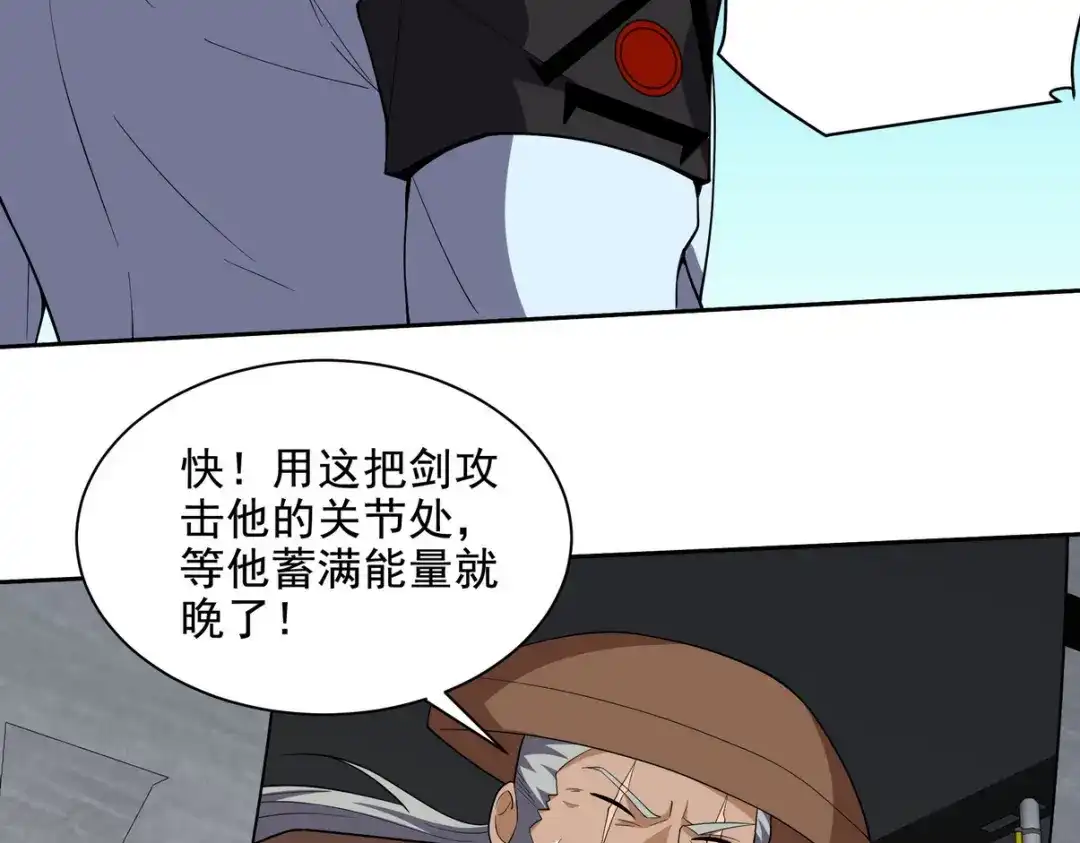 《龙王殿》215 致命的弱点 第62页