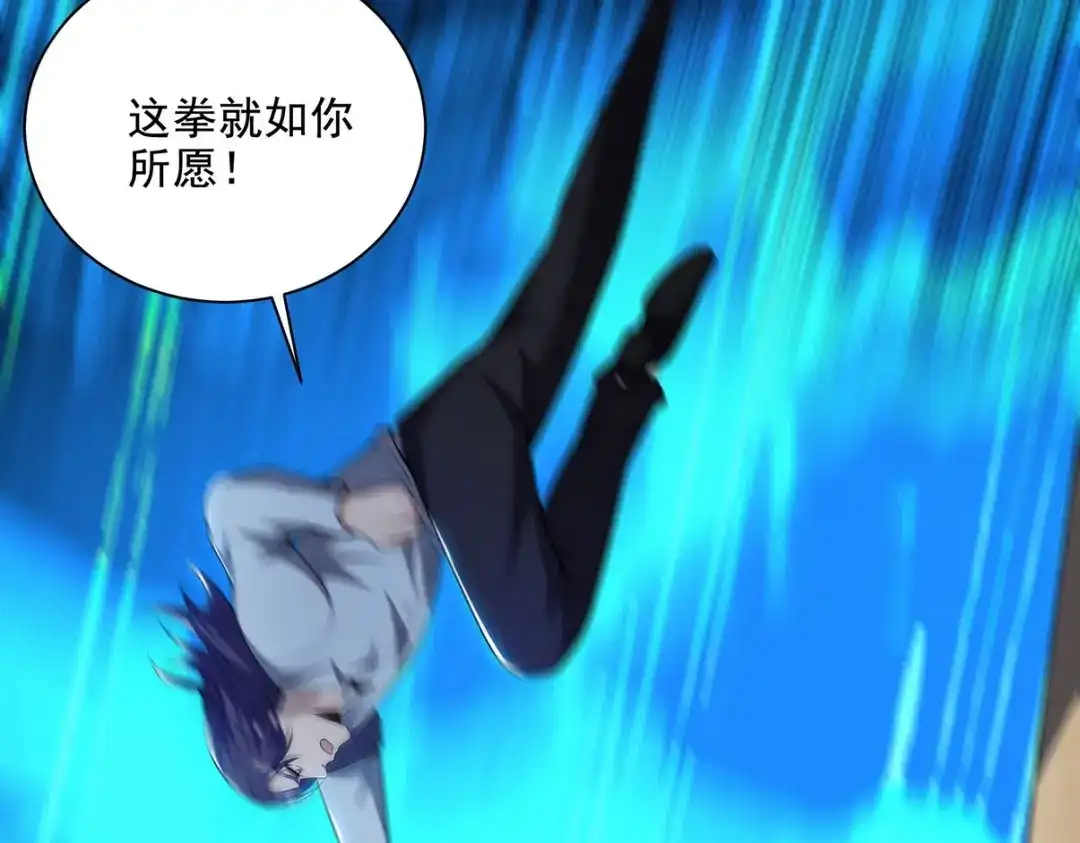 《龙王殿》215 致命的弱点 第17页