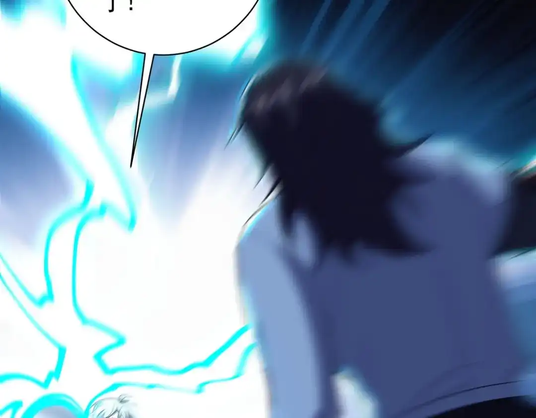 《龙王殿》215 致命的弱点 第50页