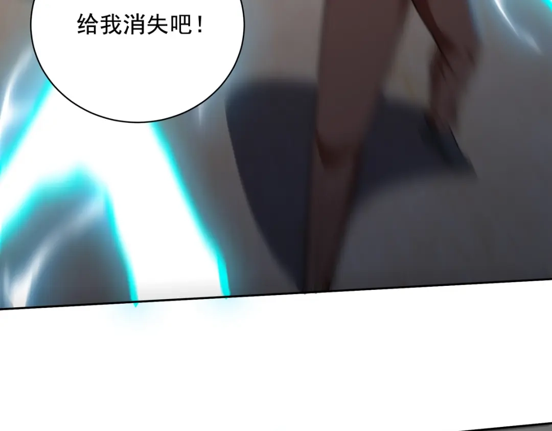 《龙王殿》215 致命的弱点 第75页