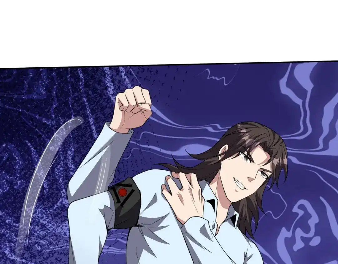 《龙王殿》215 致命的弱点 第5页