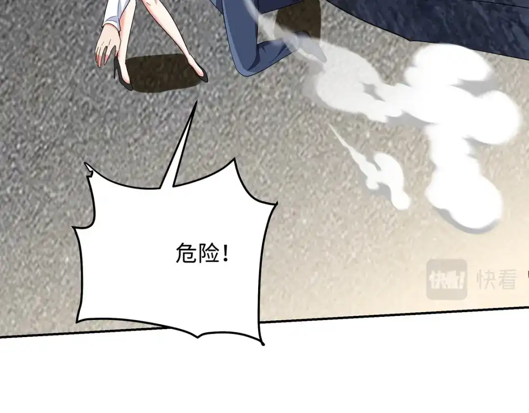 《龙王殿》216 苏家来人 第42页