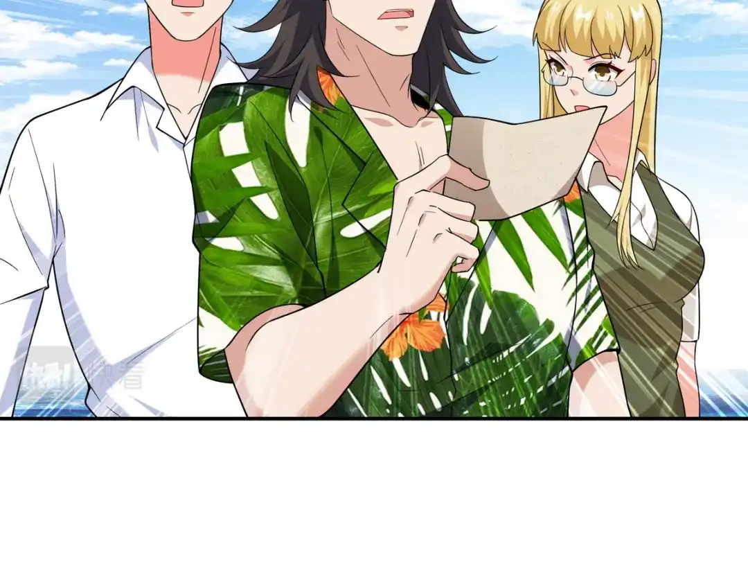 《龙王殿》216 苏家来人 第76页
