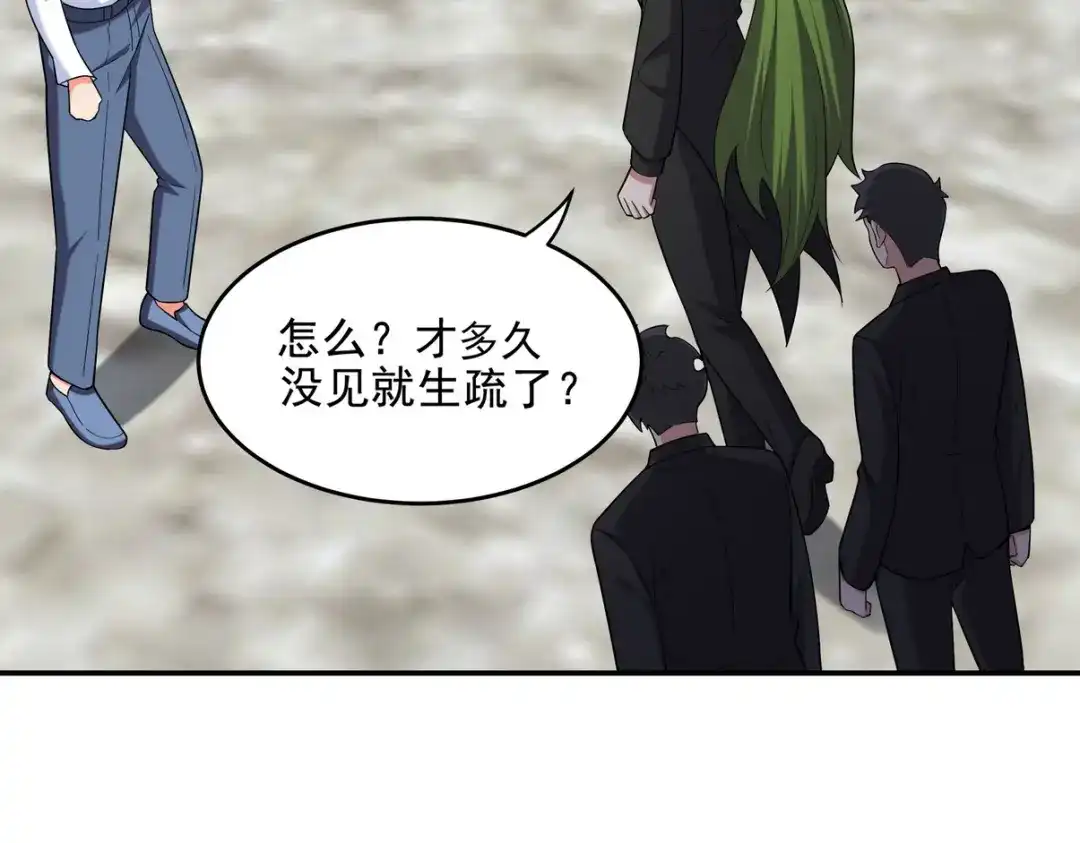 《龙王殿》216 苏家来人 第69页