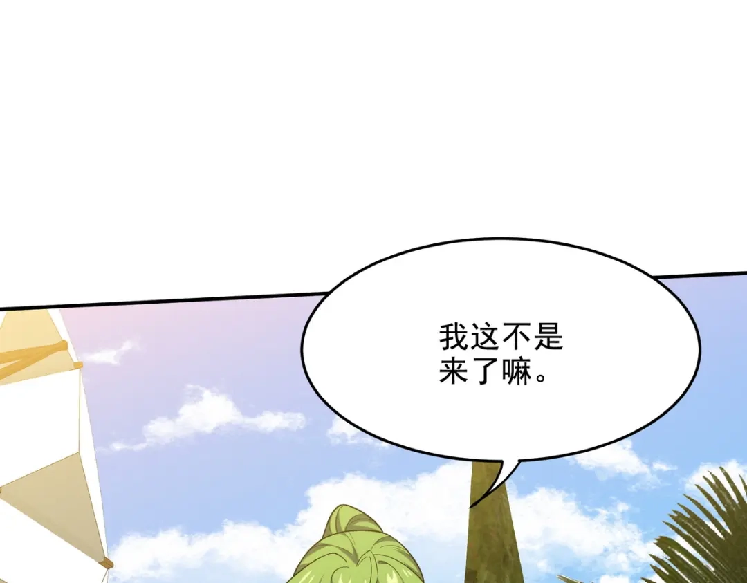 《龙王殿》216 苏家来人 第65页