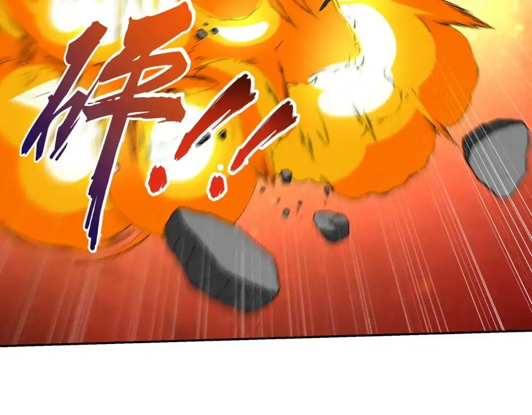 《龙王殿》216 苏家来人 第36页
