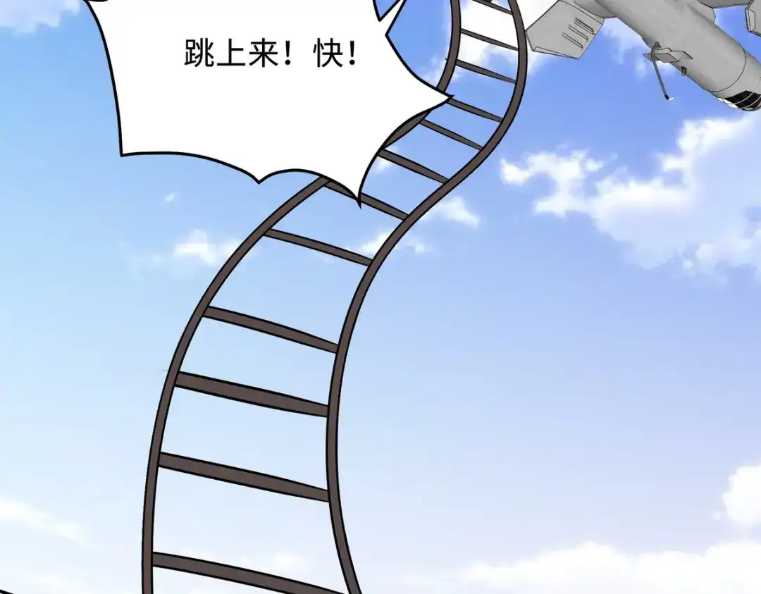 《龙王殿》216 苏家来人 第30页