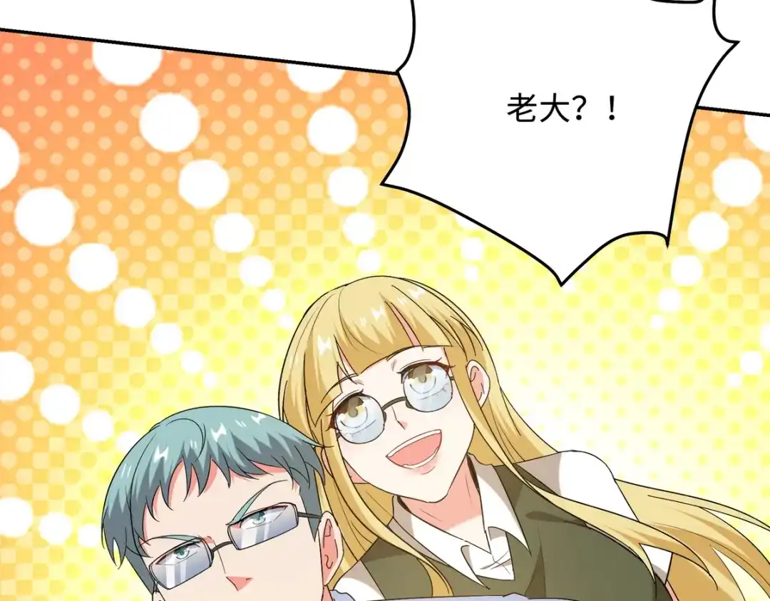 《龙王殿》216 苏家来人 第46页