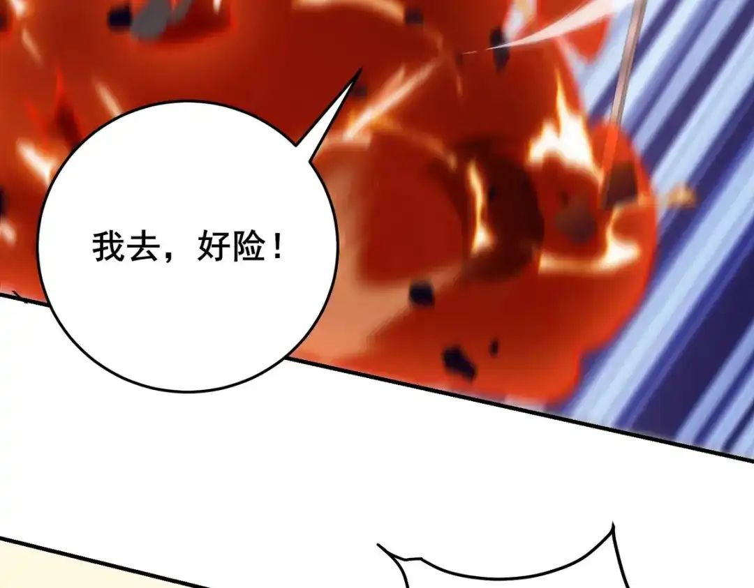 《龙王殿》216 苏家来人 第7页
