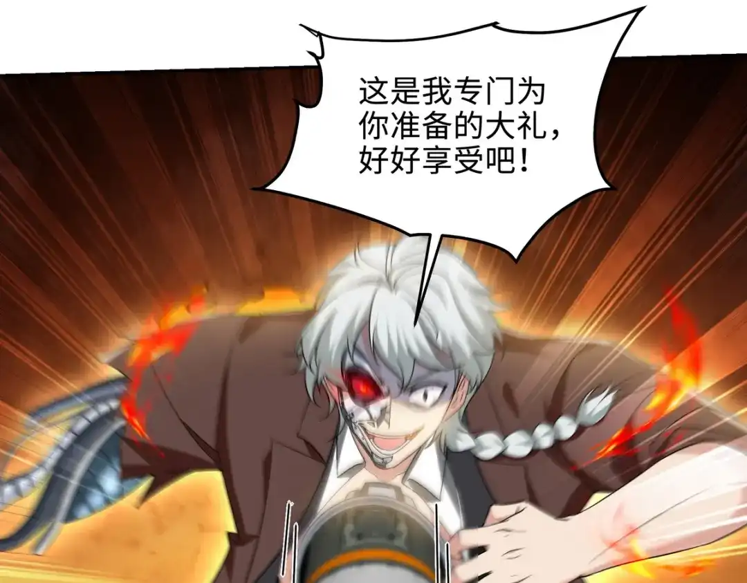 《龙王殿》216 苏家来人 第23页