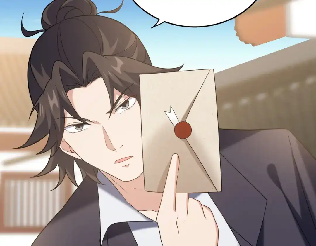 《龙王殿》217 苏家的邀约 第39页
