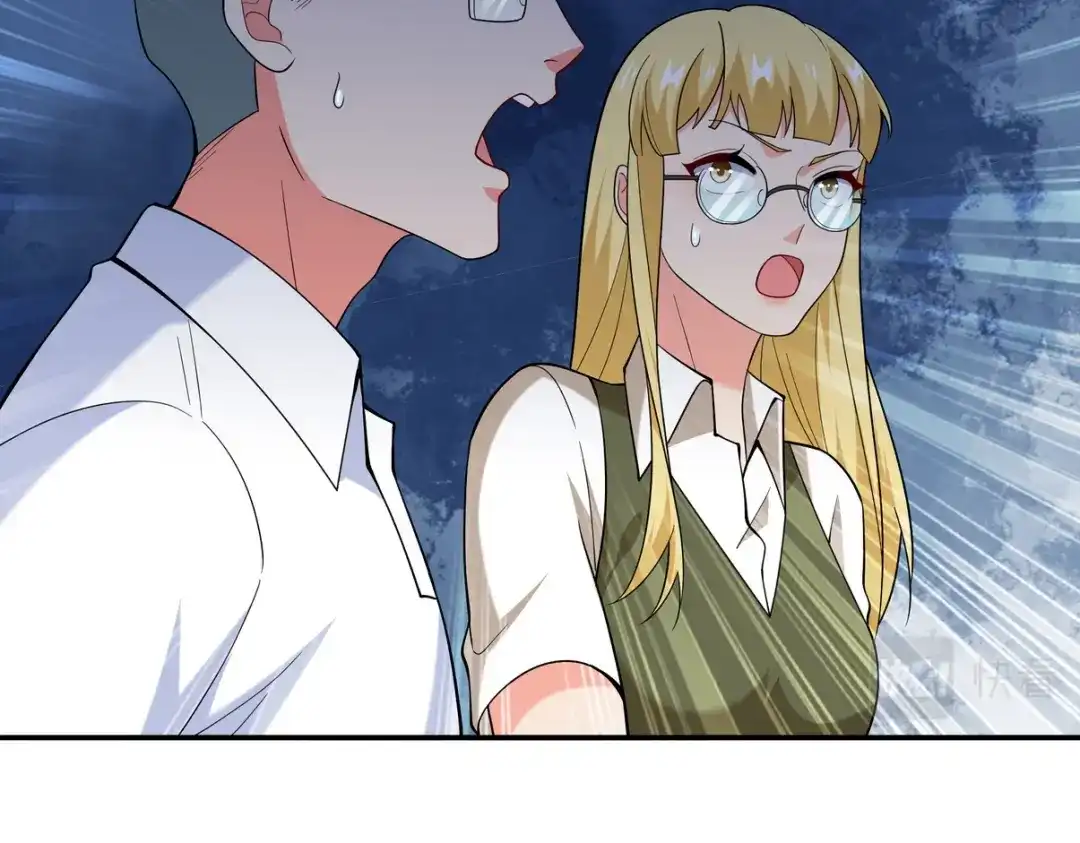 《龙王殿》217 苏家的邀约 第10页