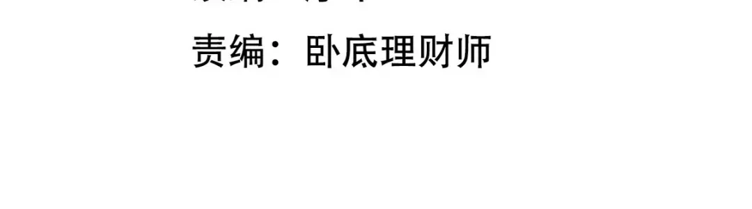 《龙王殿》217 苏家的邀约 第4页