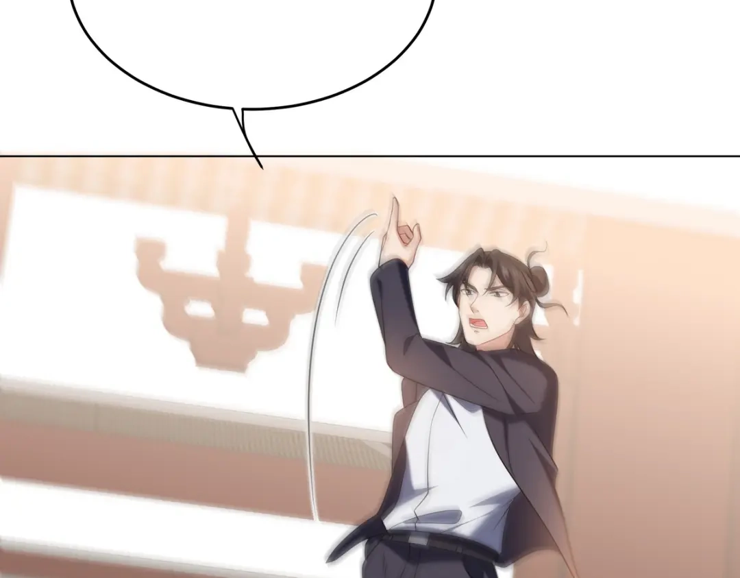 《龙王殿》217 苏家的邀约 第43页