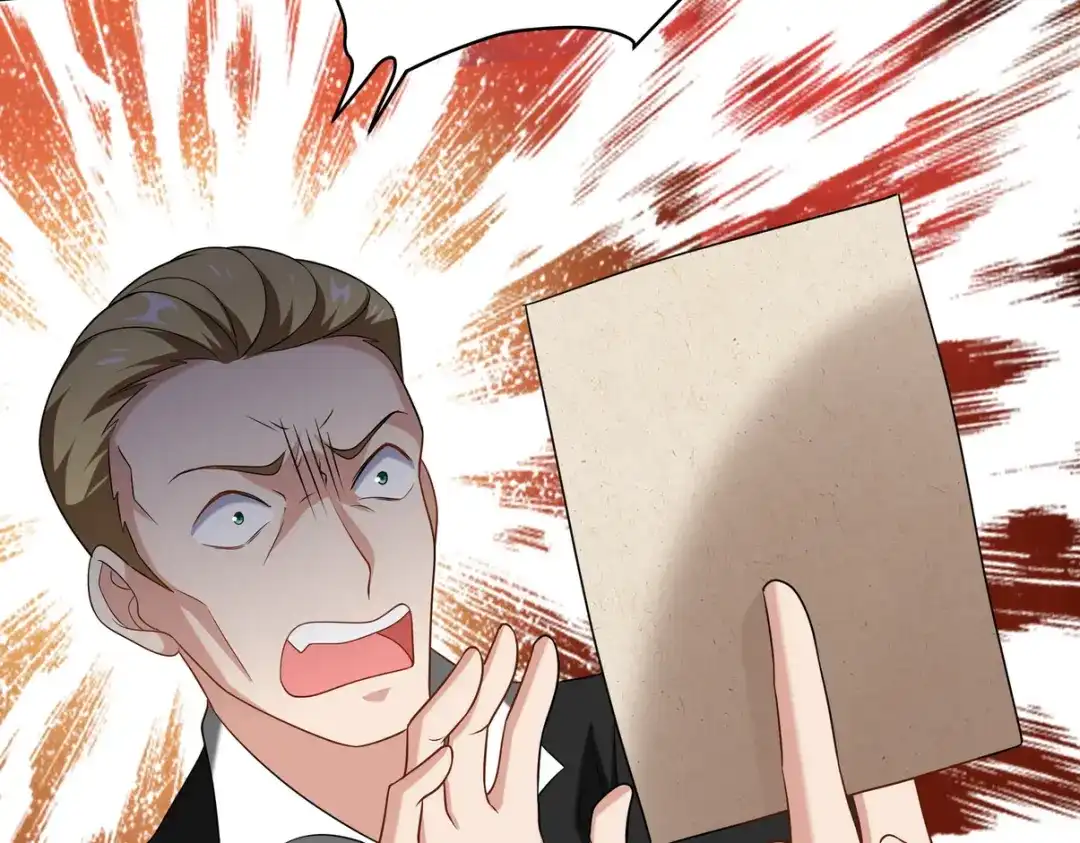 《龙王殿》217 苏家的邀约 第41页