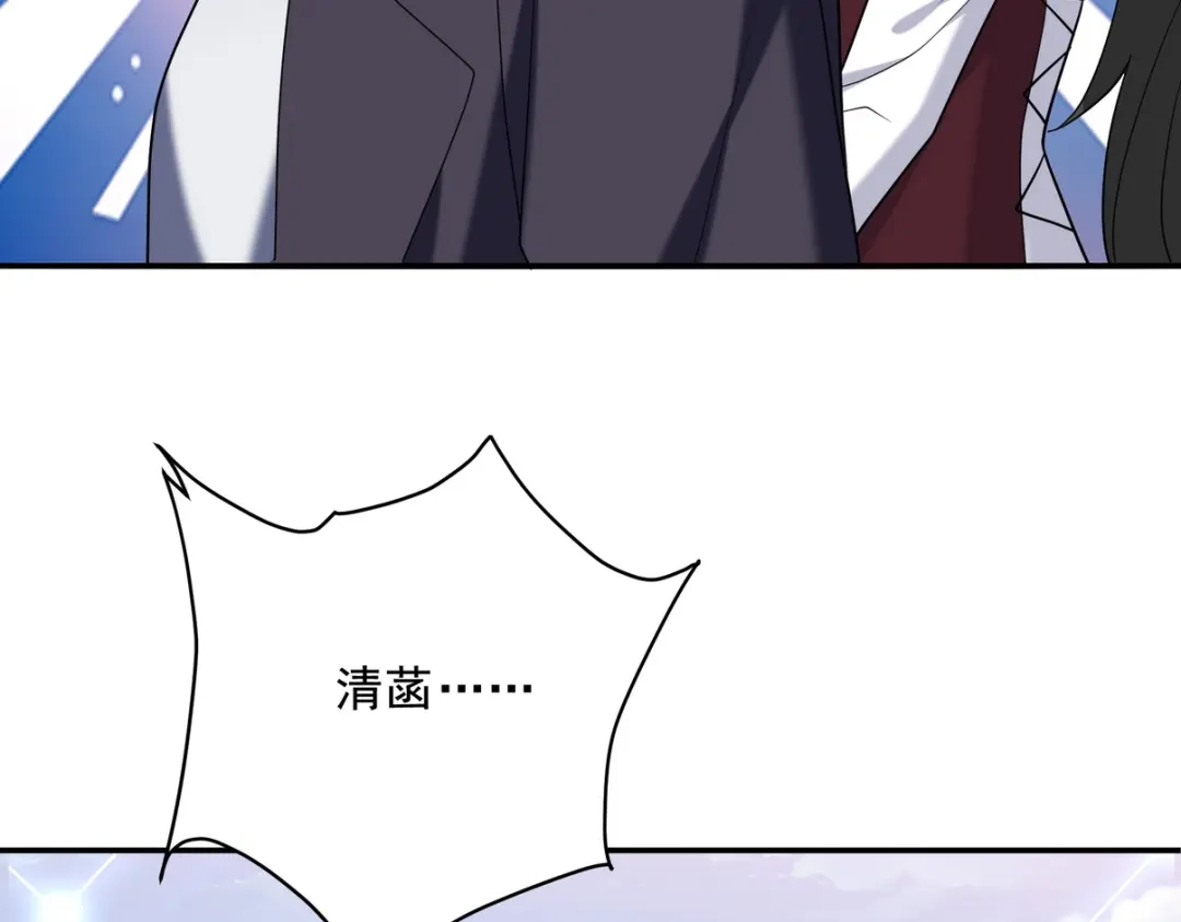 《龙王殿》217 苏家的邀约 第75页