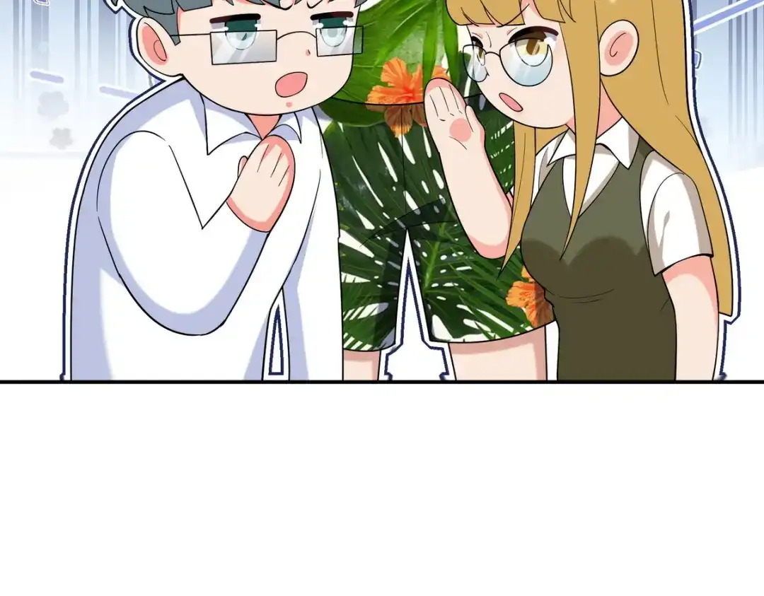 《龙王殿》217 苏家的邀约 第15页