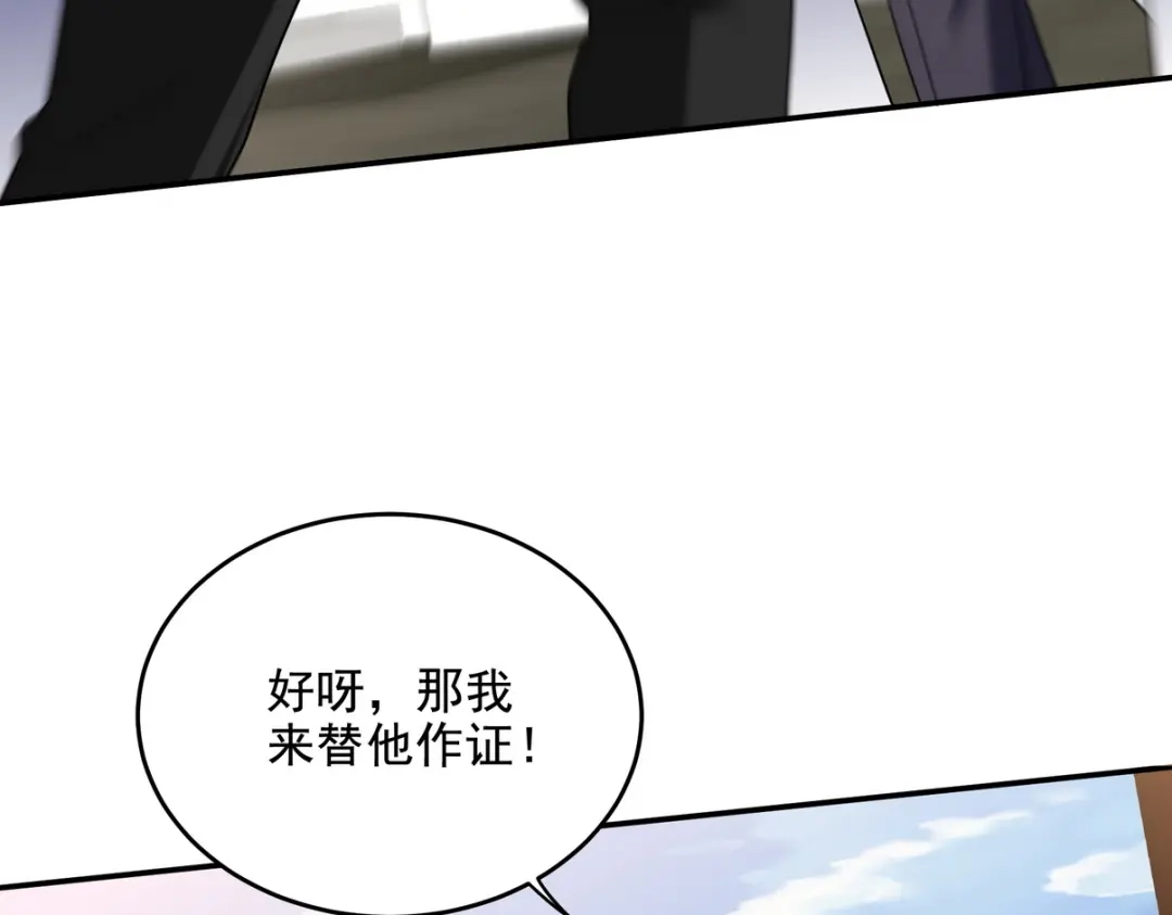 《龙王殿》217 苏家的邀约 第60页