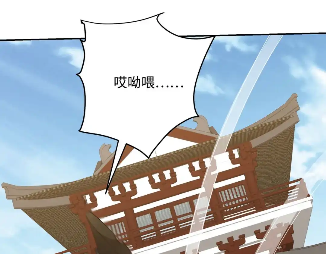 《龙王殿》218 三大家族的刁难 第47页