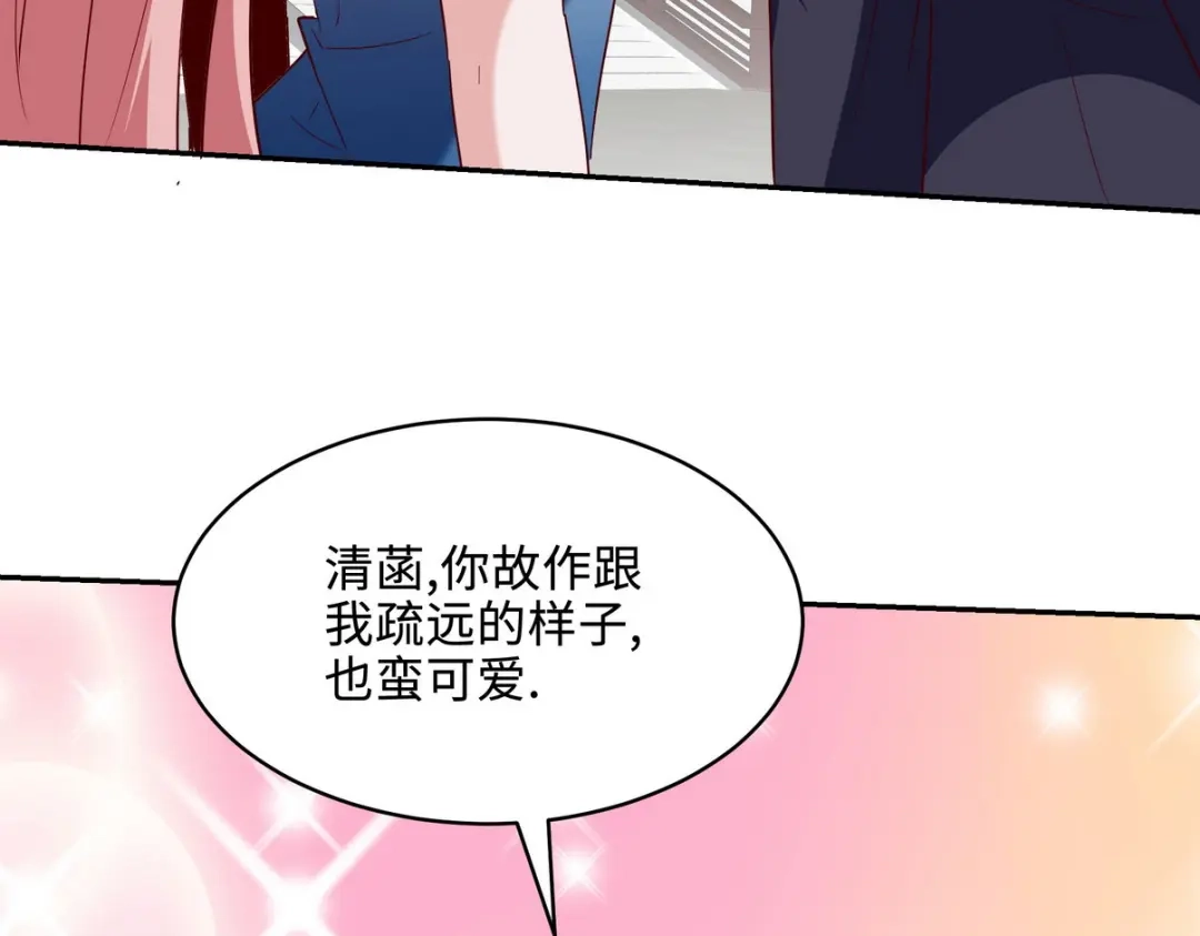 《龙王殿》218 三大家族的刁难 第65页