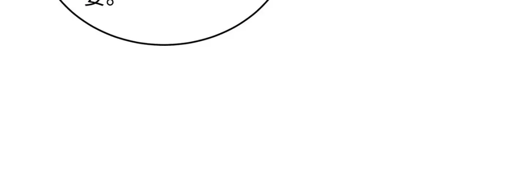 《龙王殿》218 三大家族的刁难 第18页