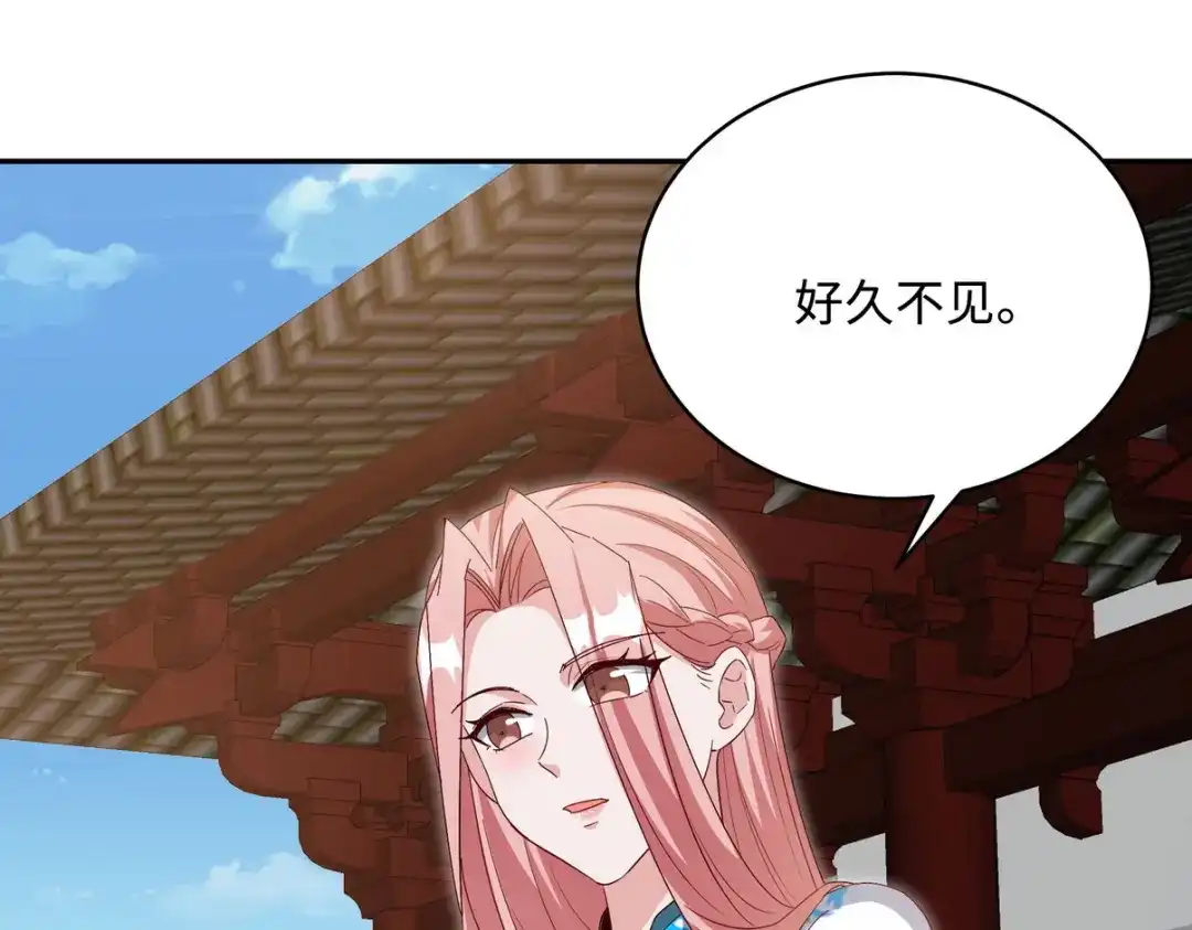 《龙王殿》218 三大家族的刁难 第5页