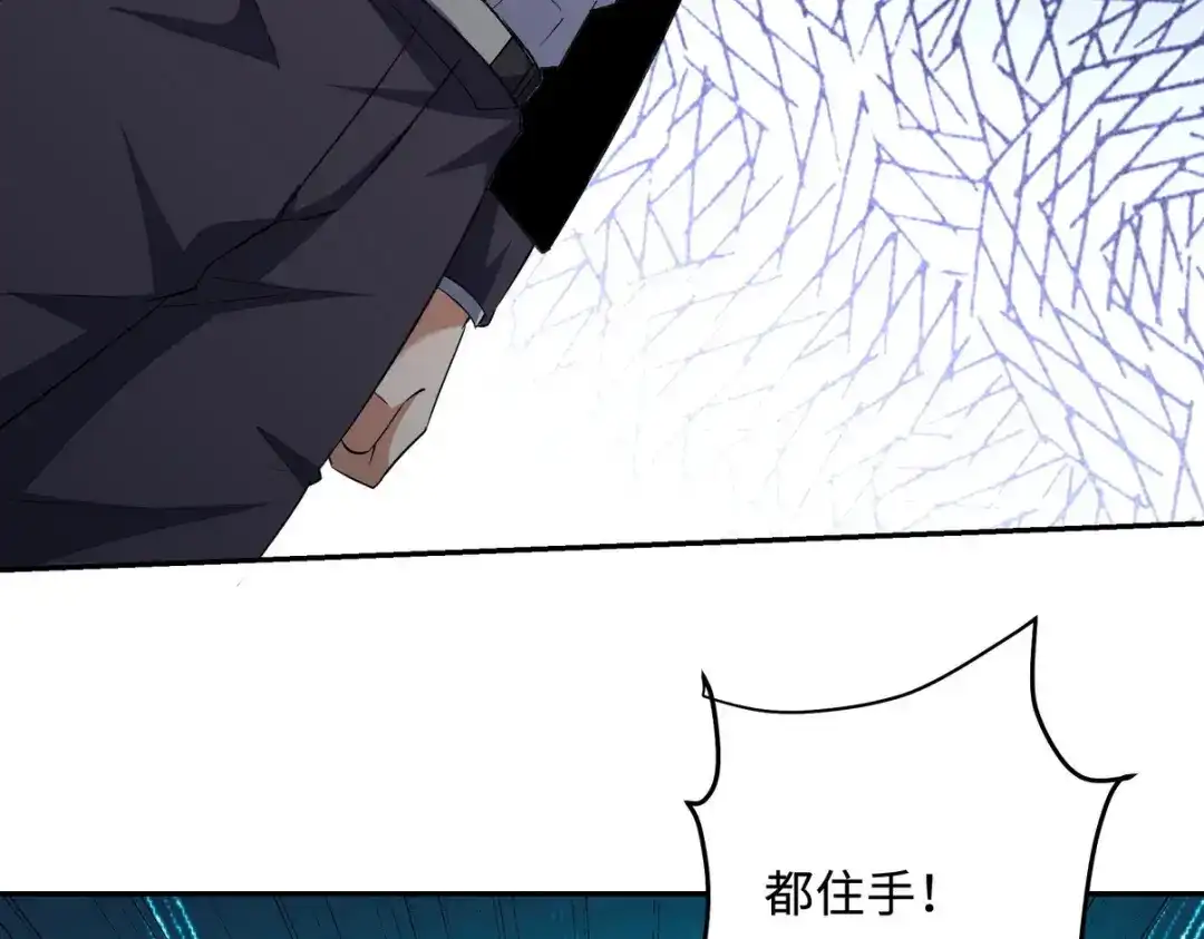 《龙王殿》218 三大家族的刁难 第53页