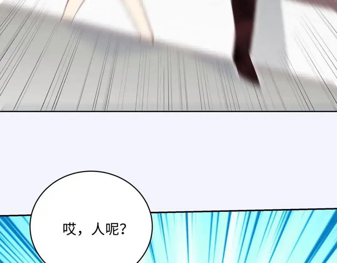 《龙王殿》218 三大家族的刁难 第36页