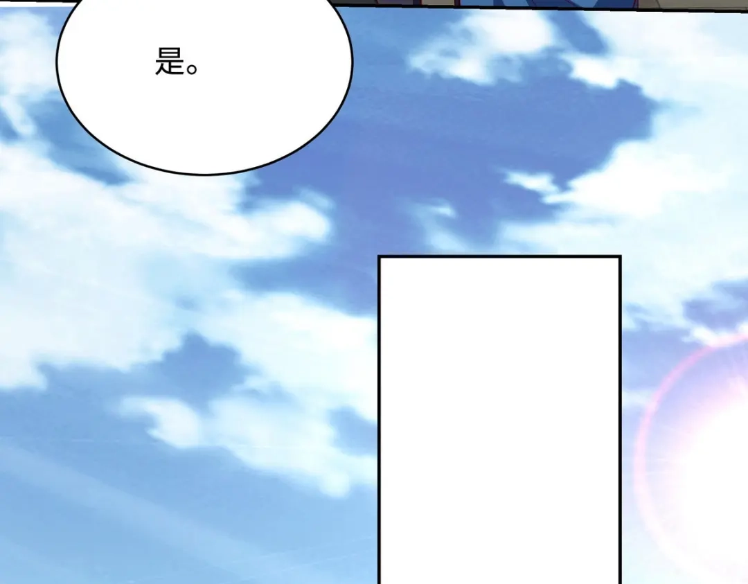 《龙王殿》218 三大家族的刁难 第70页