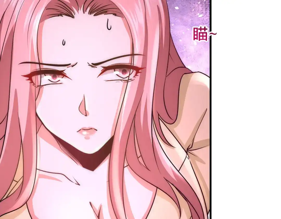 《龙王殿》21 刮目相看 第24页