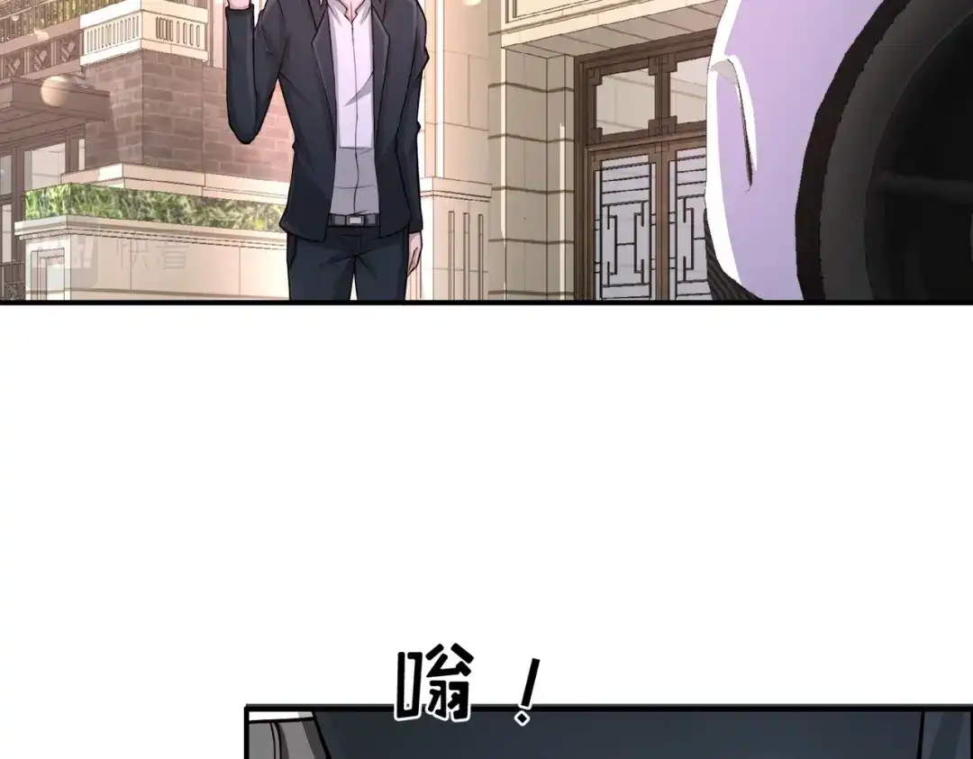 《龙王殿》21 刮目相看 第58页