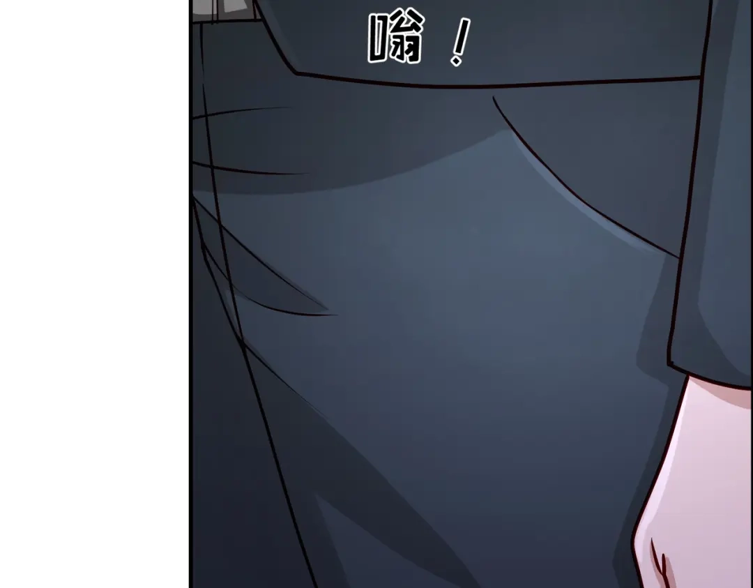 《龙王殿》21 刮目相看 第59页