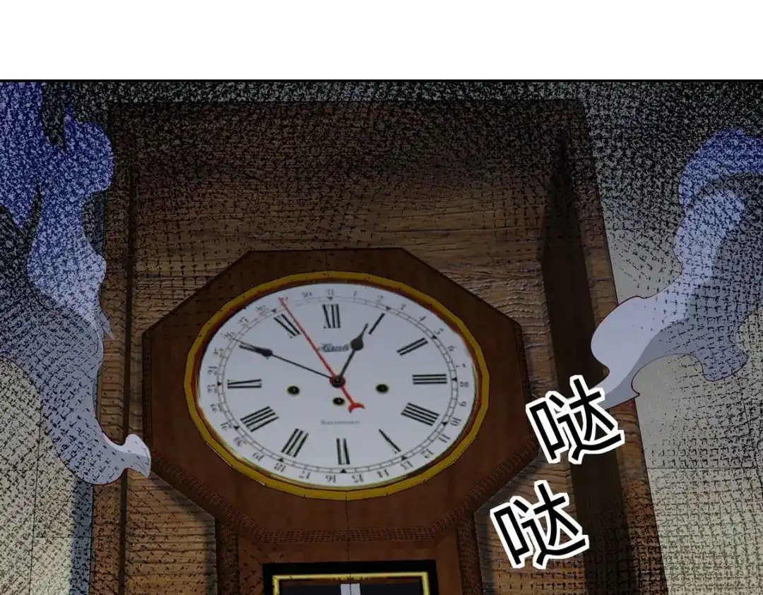 《龙王殿》219 新家主不简单 第26页
