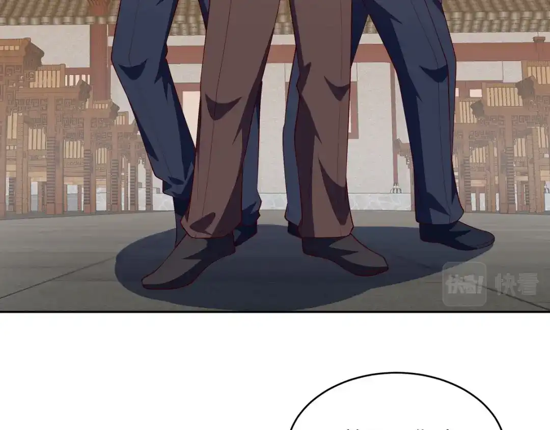 《龙王殿》219 新家主不简单 第15页
