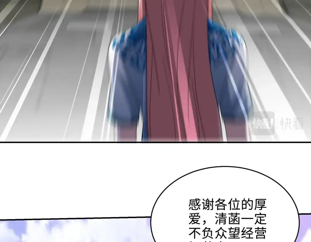 《龙王殿》220 意外的帮手 第13页