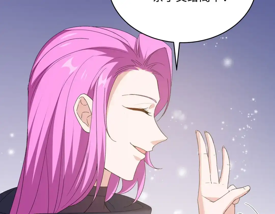 《龙王殿》220 意外的帮手 第65页