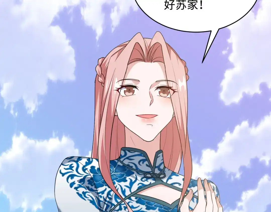 《龙王殿》220 意外的帮手 第14页