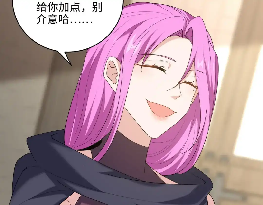 《龙王殿》220 意外的帮手 第57页
