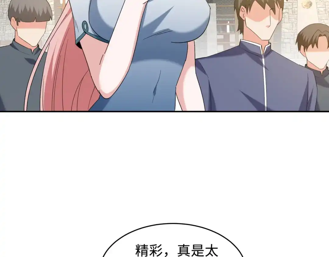 《龙王殿》220 意外的帮手 第6页