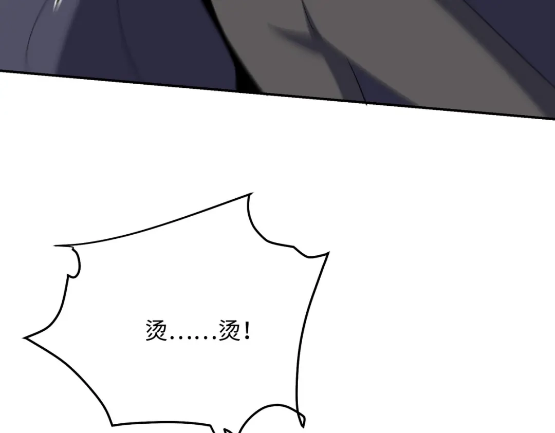 《龙王殿》220 意外的帮手 第54页