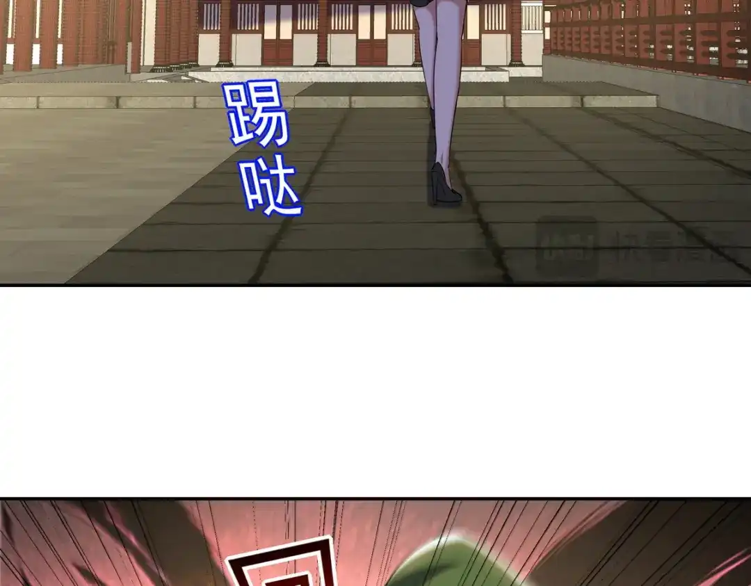 《龙王殿》221 疑点 第32页