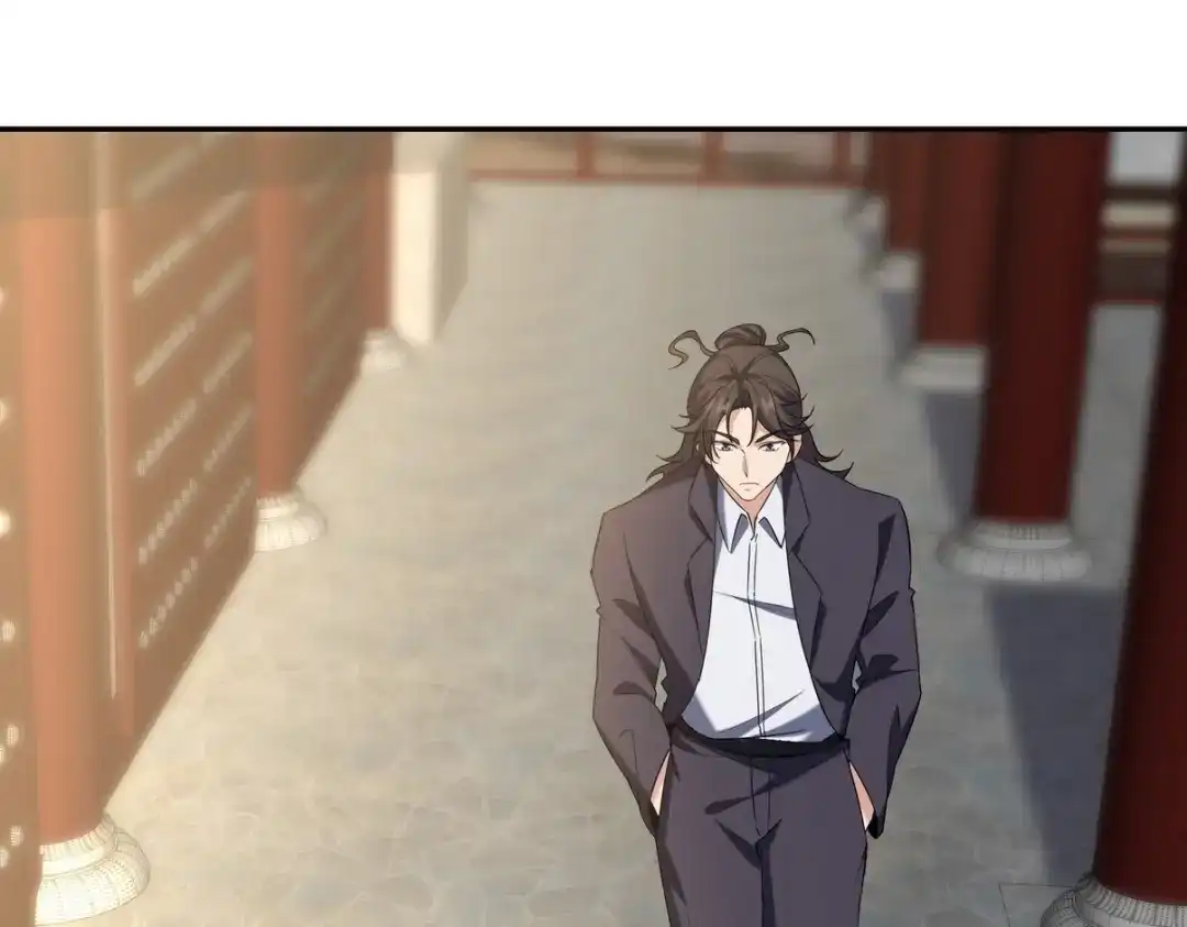 《龙王殿》221 疑点 第5页