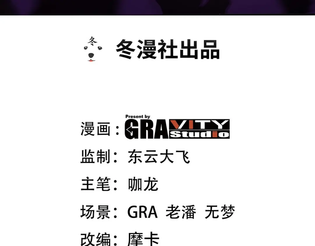 《龙王殿》221 疑点 第3页